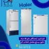 انواع فریزر آزمایشگاهی منفی ۴۰ درجه Haier آمریکا