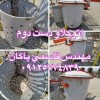 اتوکلاو عمودی فلزی کاکرده