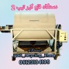 دستگاه قلع گیر