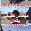 بویلر 8تن کارکرده آماده به کار
