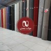 خرید آسان انواع موکت با قیمت های مناسب