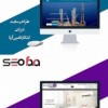 طراحی سایت حرفه ای ارزان شرکتی فروشگاهی با نگهداری