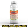 سفارش علف کش لیبراتور با قیمت مناسب برای گندم و جو