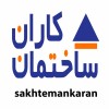 نصب داربست فلزی قالب بندی بتن آرماتوربندی ساختمان
