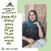 قبولی تضمینی انتشار و چاپ کتاب