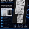 باتری پشتیبان EMC BBU