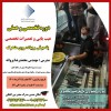دوره تخصصی و عملی عیب‌یابی و تعمیرات تخصصی پله‌برقی و پیاده‌