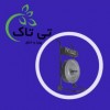 دستگاه رول باز کن تسمه 0919010763