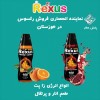 نماینده فروش انرژی زا رکسوس در اهواز