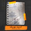 فروش اسید بوریک/اسید بوریک ترک/اسید بوریک وارداتی