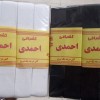 فروش انواع کش خیاطی در تبریز