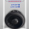 فن موتور SIEMENS  ebm-R2E180-A002-09 TW