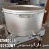 قابلمه شیردار و آبش دار برنج