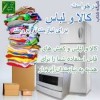 موسسه خیریه نیک گستر وصال