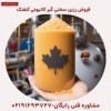 فروش رزین سختی گیر کاتیونی
