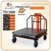 باسکول 1500 کیلویی با قیمت کارخانه