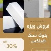 چسب بلوک هبلکس: سریع‌تر بسازید، کمتر مصرف کنید!