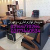 خریدار لوازم اداری در تهران