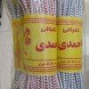 فروش خرده کش رشته ای برای شلوار