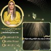 تاتو اسکالپ سر در بهترین سالن