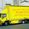 باربری-اسباب کشی/حمل اثاثیه-زیتون کارمندی