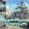 مخزن استیل کارکرده و دست دوم تکجدار 600 لیتری