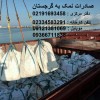 صادرات نمک،صادرات نمک صنعتی و خوراکی به آسیا میانه