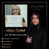 ریموو تاتو بدون درد در تهران بدون حساسیت و تورم