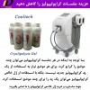 چگونه هزینه های کرایولیپولیز را کاهش دهیم؟