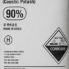 فروش Potassium Hydroxide صنعتی و وارداتی آرانوا
