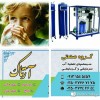 فروشگاه ارتاک یزد