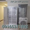 باربری-اعتماد بار اهواز-منطقه گلستان اهواز