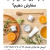 ژل آبرسان ارگانیک مخصوص جوان‌سازی و لیفت بسیار قوی