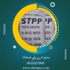 فروش سدیم تری پلی فسفات/واردات سدیم تری پلی فسفات