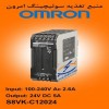 منبع تغذیه سوئیچینگ امرن omron