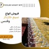 سیم خاردار حلقوی