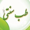 دوره های آموزشی طب سنتی