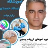 فرصت شغلی برای افغانستانی ها