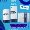 بهترین فریزر -86 برای نگهداری واکسن و DNA