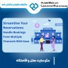 سئو سایت هتل و اقامتگاه با بهترین قیمت