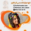 قیمت فر کردن مو بصورت تخصصی