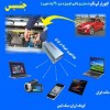 مبدل برق ماشین به 220 ولت شهری l اینورتر