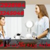 معاینه پرده بکارت در قم