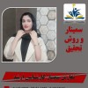 نگران پروپوزال و مقاله نباشید!