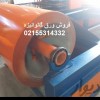 عرضه مصالح شیروانی ورق گالوانیزه،پشم شیشه وپیچ