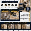 رفع ناهمواری سنگ کف؛ همسطح‌سازی تخصصی سنگ‌