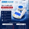 خرید رطوبت سنج آزمایشگاهی مدلهای  PMB-53، PMB-202 ADAM
