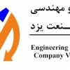 شرکت فنی مهندسی ویرا صنعت یزد