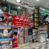 تایپ کپی اسکن مهر برش شبرنگ لیزر کارت ویزیت سربرگ