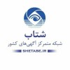 آگهی رایگان سایت شتاب